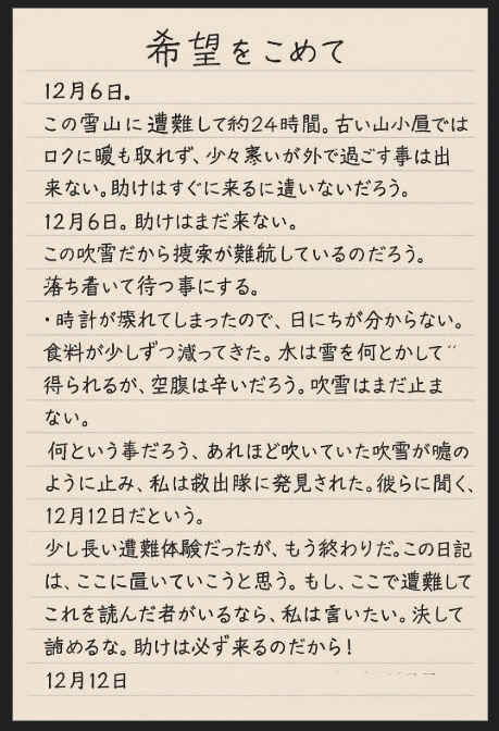 2ch 괴담.jpg