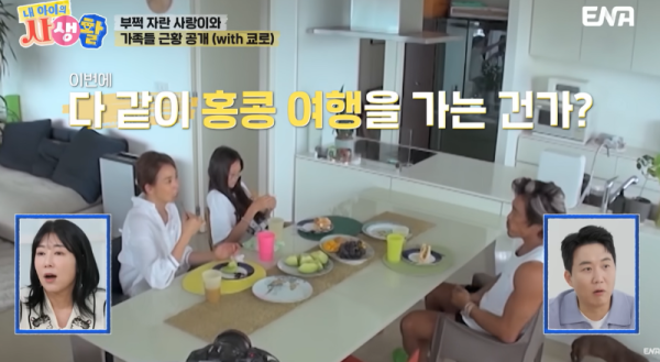 추성훈 아내 야노 시호 둘째 갖고 싶다.png