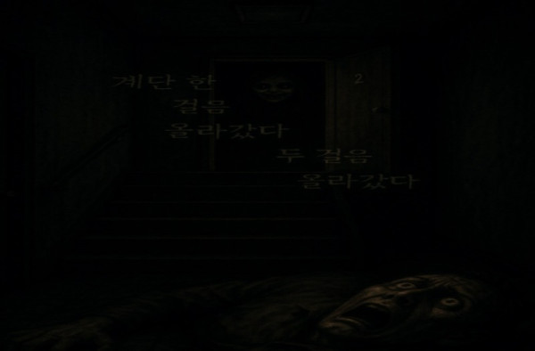 공포 번역괴담 2ch 7일째 되던 날.jpg