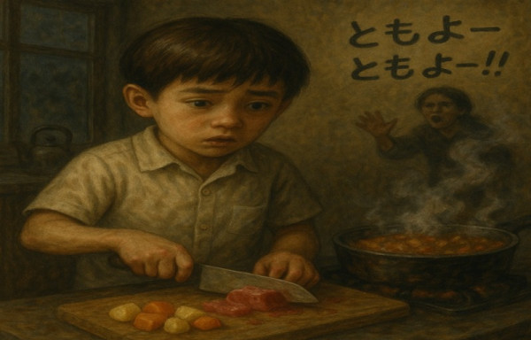 공포 번역괴담 2ch 처음 배우는 가테이카(가정 과목).jpg