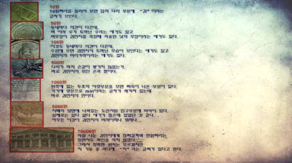 r김민지 괴담.png