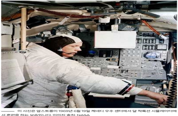 NASA는 숨기고 있다? 달에서 목격된 정체불명의 우주선(ufo)