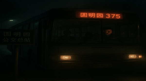 112312.jpg