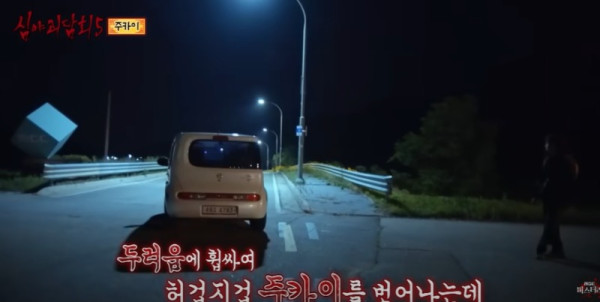 아오키가하라 수해