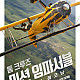 https://michge.co.kr/data/file/movie/thumb-8776fbd1320fbdac44162f96d100026e_dj9vrob7_bf5ec51b55301953c196441fc22c4fdeda371685_80x80.jpg