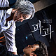 https://michge.co.kr/data/file/movie/thumb-8776fbd1320fbdac44162f96d100026e_iGuISl8y_5b7669e06a261ade4422bcb4b7840b616ae500b0_80x80.jpg